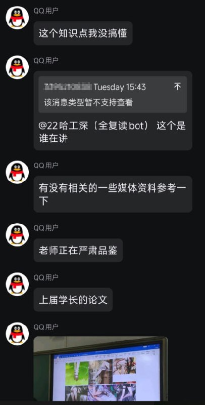 好家伙，全班品鉴粥批论文👀感谢家人们投稿！好家伙，全班品鉴粥批论文👀感谢家人们投稿！