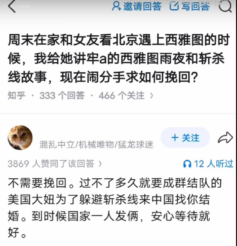 感谢家人们投稿！感谢家人们投稿！