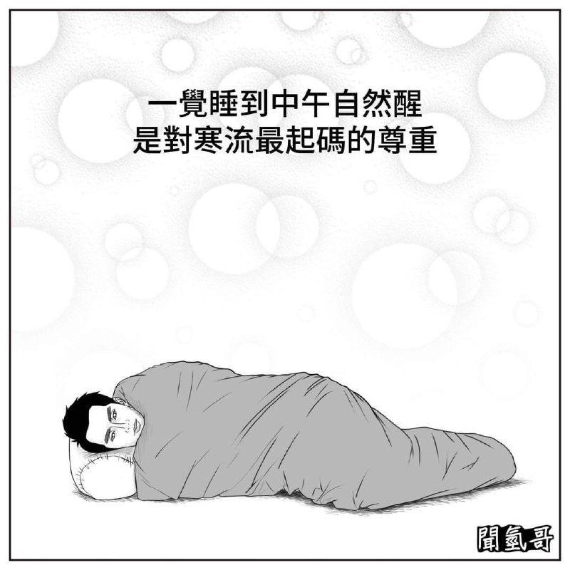 #尊重