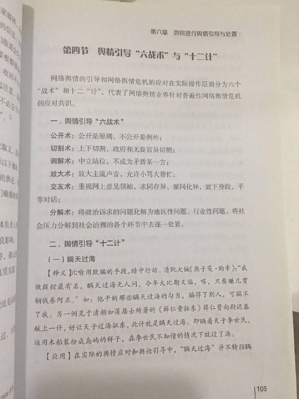 #五毛#1450#它们的套路咳咳咳咳🤧🤧🤧🤧🤧🤧by 匿名投稿#五毛#1450#它们的套路咳咳咳咳🤧🤧🤧🤧🤧🤧by 匿名投稿