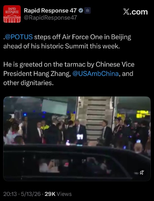 白宫的小号连韩正的名字都打错了感谢家人们投稿！
