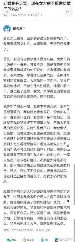 这么会说话的人，还能活到今天真不容易 #文章 #故事会by 匿名投稿这么会说话的人，还能活到今天真不容易 #文章 #故事会by 匿名投稿