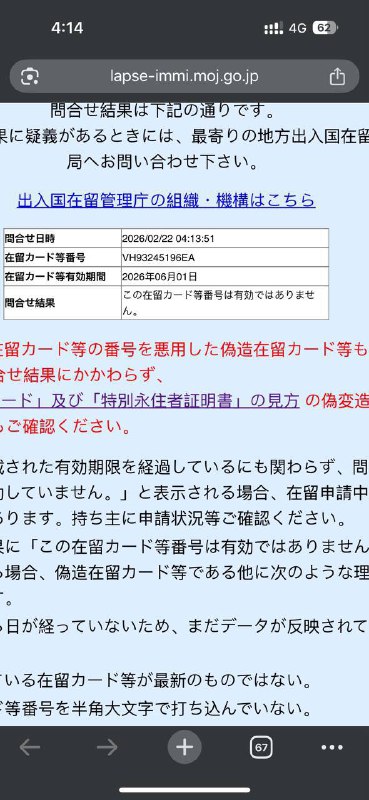 中国留学生回国前，在日本“能撸全撸”，房租水电也不放过