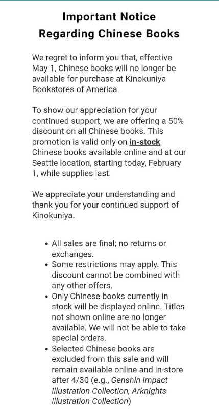 中日关系已经差到这个地步了