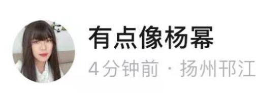 想插 杨幂 屁眼 #聊天记录 #男娘 #约炮 #ts 🤣想插 杨幂 屁眼 #聊天记录 #男娘 #约炮 #ts 🤣