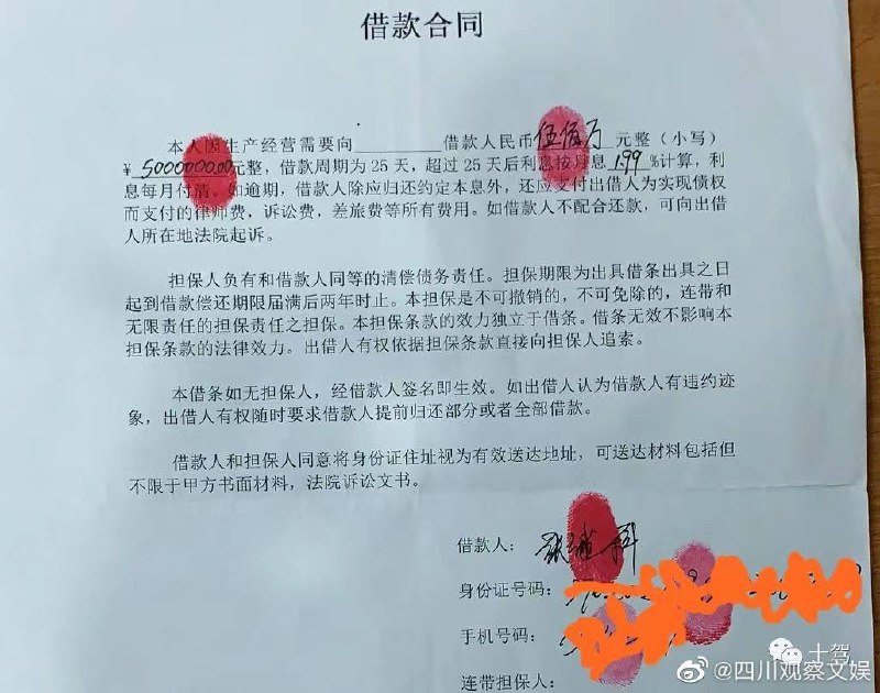 #张继科 借条厚颜无耻[衰]用前任的私密照去抵赌债，骗前任几千万去买婚房结果是还赌债，到处借钱欠着几百万还买几百万的车，因为他是奥运冠军大满贯所以有豁免权？
