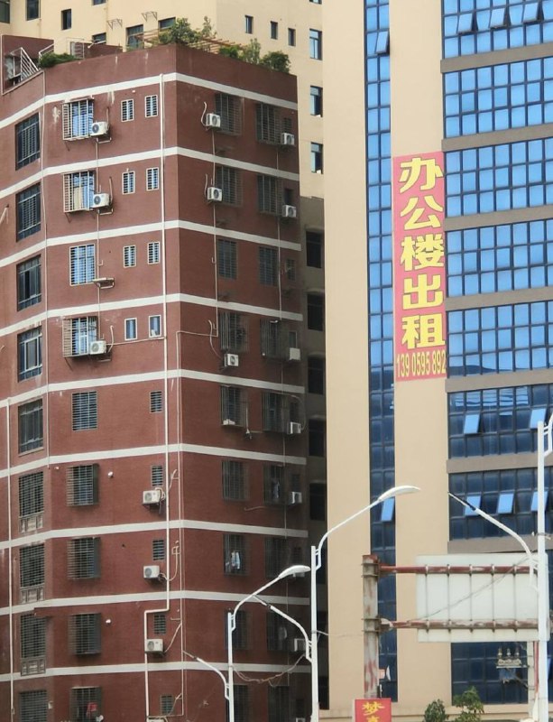 7月29日泉州星城广场旁边，大家看看这栋楼红色楼是不是吹歪了？ #台风by 匿名投稿7月29日泉州星城广场旁边，大家看看这栋楼红色楼是不是吹歪了？ #台风by 匿名投稿