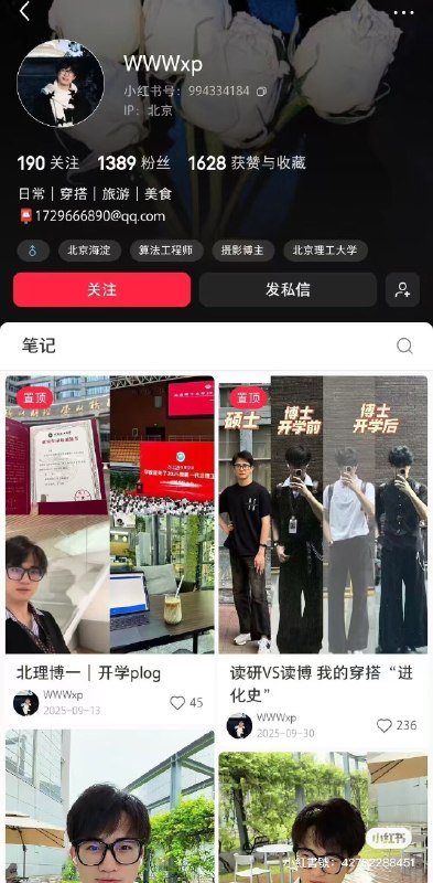 武汉大学又上分了！一女生被爆出来是学术妲己，四篇A都是男朋友帮她做的，然后被男朋友发现出轨了一个北理的小奶狗（据说是女和闺蜜吐槽男友，闺蜜看不下去才告诉她男朋友的），本来他们毕业男方出1000w在北京都买婚房了，然后平时的工作也是男方帮她做，出轨被发现后两人分手，然后男方还举报到了中国科学院要求撤销这个女生的学位