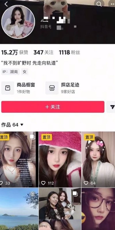 #中科院巴籍留学生翻车 #崇洋媚外惨案 #偷拍视频挂外网 #研究所包庇争议 #外国滤镜碎一地 #吃瓜前线炸锅爆料劲爆！中科院昆明植物研究所巴籍留学生Muhammad Asad Salim被曝惊天大瓜！家里老婆孩子齐全，竟在中国狂骗数十名女性，偷拍性爱视频上传境外色情网站！受害女生爆料：研究所和导师早已知情却故意包庇，奖学金照发，让他继续“浪”！真相扒皮更让人头皮发麻的是，那些被哄得腿软的妹子，以为遇到了真爱，结果不仅被偷拍，视频还被挂外网遭万人围观嘲笑！从昆明到仙本那，有些女生对洋人滤镜碎一地，三言两语就掏心掏肺，最后落得个“亚洲马桶”的羞辱称号——这崇洋媚外的代价，也太惨烈了！全网炸锅视频截图、留言实锤全网疯传，评论区直接沦陷！有人骂渣男该滚出中国，有人怒其不争——姑娘们，长点心吧！那些冲着“外国滤镜”就双腿发软的，醒醒！这波瓜吃得人血压飙升，快转给身边人避雷！🔥感谢家人们投稿！#中科院巴籍留学生翻车 #崇洋媚外惨案 #偷拍视频挂外网 #研究所包庇争议 #外国滤镜碎一地 #吃瓜前线炸锅爆料劲爆！中科院昆明植物研究所巴籍留学生Muhammad Asad Salim被曝惊天大瓜！家里老婆孩子齐全，竟在中国狂骗数十名女性，偷拍性爱视频上传境外色情网站！受害女生爆料：研究所和导师早已知情却故意包庇，奖学金照发，让他继续“浪”！真相扒皮更让人头皮发麻的是，那些被哄得腿软的妹子，以为遇到了真爱，结果不仅被偷拍，视频还被挂外网遭万人围观嘲笑！从昆明到仙本那，有些女生对洋人滤镜碎一地，三言两语就掏心掏肺，最后落得个“亚洲马桶”的羞辱称号——这崇洋媚外的代价，也太惨烈了！全网炸锅视频截图、留言实锤全网疯传，评论区直接沦陷！有人骂渣男该滚出中国，有人怒其不争——姑娘们，长点心吧！那些冲着“外国滤镜”就双腿发软的，醒醒！这波瓜吃得人血压飙升，快转给身边人避雷！🔥感谢家人们投稿！