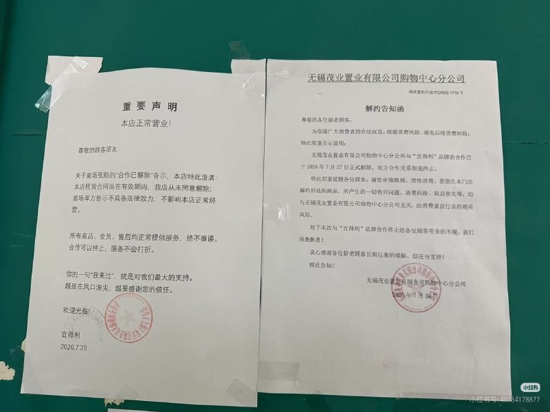 汉族秉承民族大义，发动国安制裁封锁和族，和族隐忍优良的营商环境，旺盛的消费需求，有海量个例证明，外资放心往里进感谢家人们投稿！汉族秉承民族大义，发动国安制裁封锁和族，和族隐忍优良的营商环境，旺盛的消费需求，有海量个例证明，外资放心往里进感谢家人们投稿！