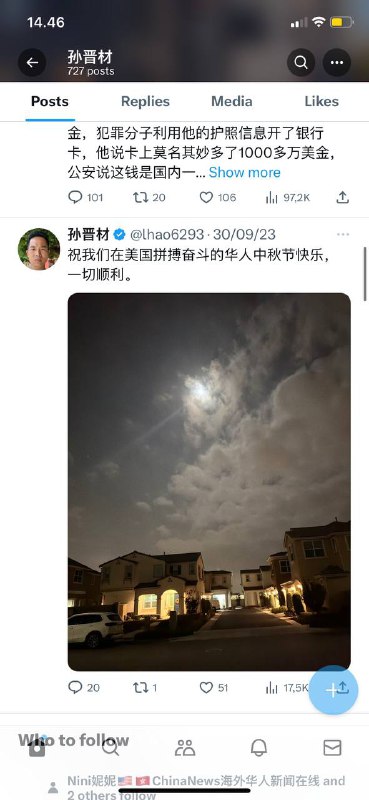 #走线/偷渡🇨🇳人来美国🇺🇸没忍住摸了一下，被打成猪头，估计还要判刑