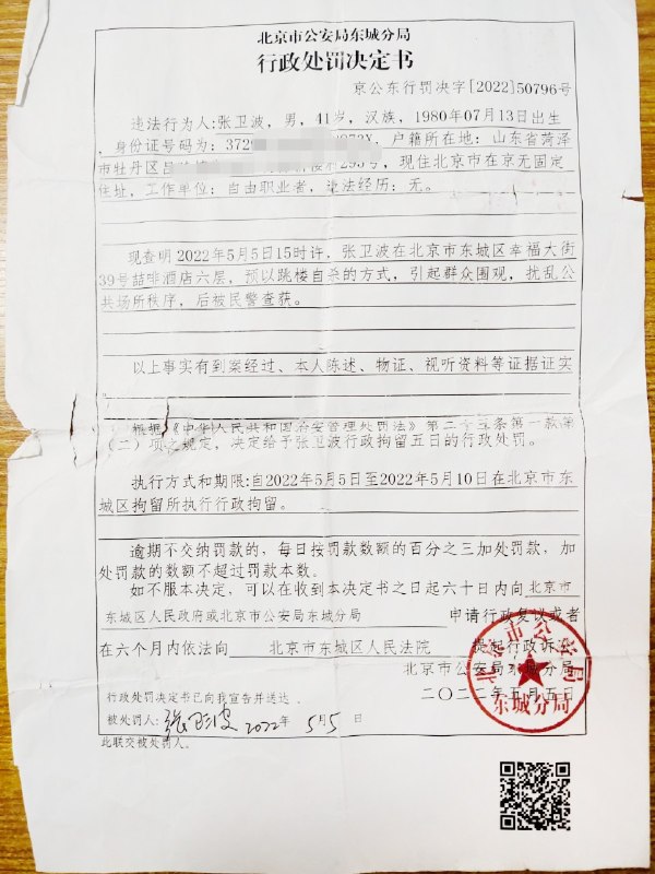 勇斗蒙面歹徒身中七刀本英雄之举反被定自残多年维权无果惨遭关押背后的维稳逻辑转发该案件的经典评论看到这种事情，确实会让人感到极度的荒谬和愤怒