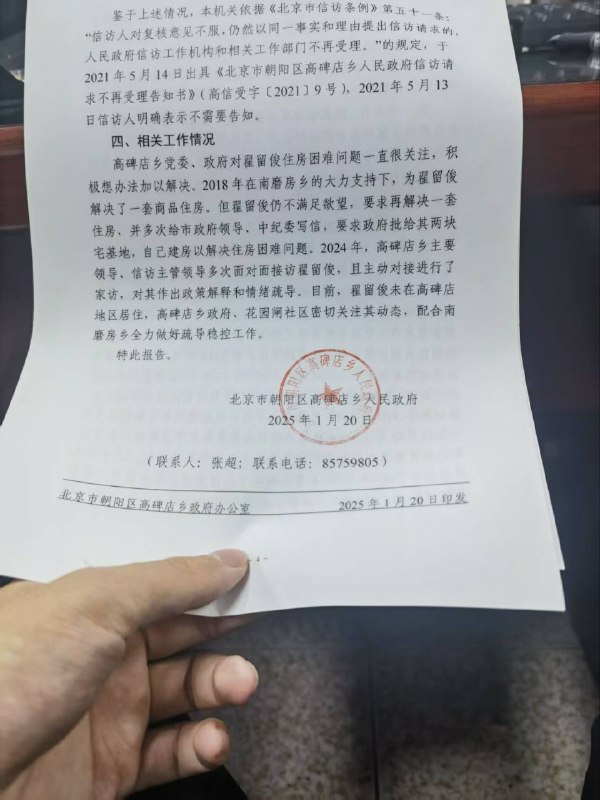 感谢家人们投稿！感谢家人们投稿！