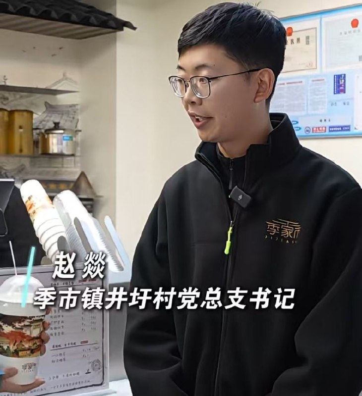 吃瓜！太炸裂了！江苏省泰州市靖江市季市镇井圩村，几个村书记轮奸女村干部！感谢家人们投稿！吃瓜！太炸裂了！江苏省泰州市靖江市季市镇井圩村，几个村书记轮奸女村干部！感谢家人们投稿！
