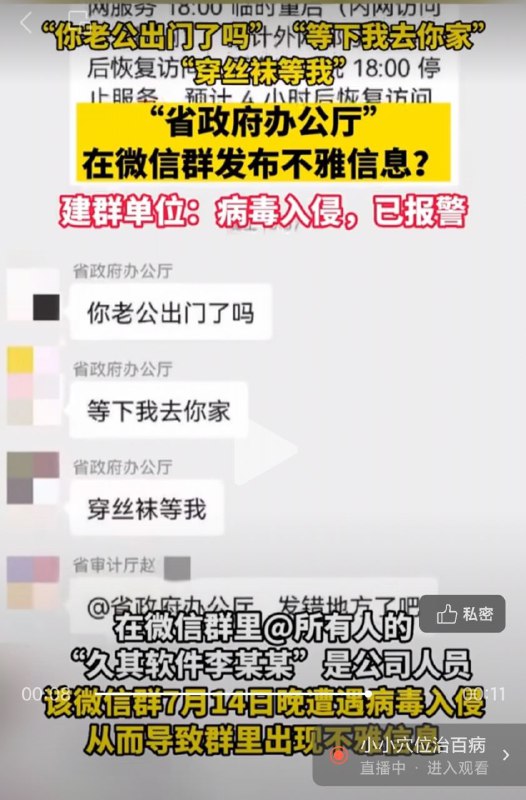 #省政府办公厅