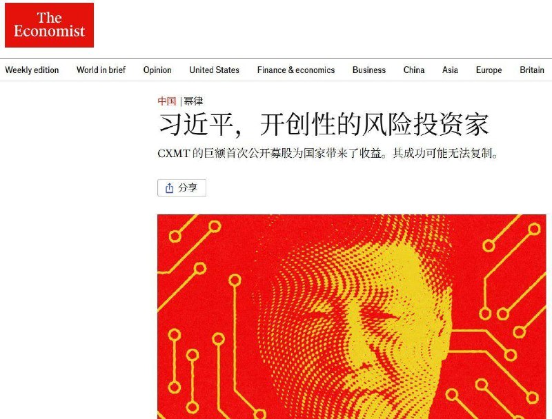感谢家人们投稿！