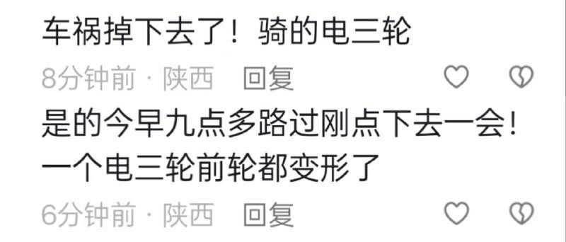 8月23 陕西渭南-渭蒲桥 论高护栏的重要性，祈祷无生命危险🙏🏻 #跳桥 #坠落感谢家人们投稿！8月23 陕西渭南-渭蒲桥 论高护栏的重要性，祈祷无生命危险🙏🏻 #跳桥 #坠落感谢家人们投稿！