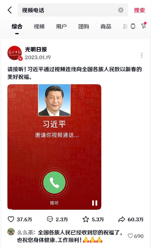 凌晨抖音狂成啥了😱😱😱感谢家人们投稿！凌晨抖音狂成啥了😱😱😱感谢家人们投稿！