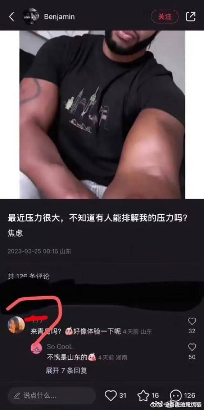 #小红书 集美 勾引 老黑感谢 這有隻貓  投稿！#小红书 集美 勾引 老黑感谢 這有隻貓  投稿！