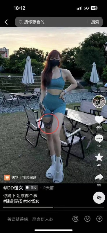 补充#女骑逝