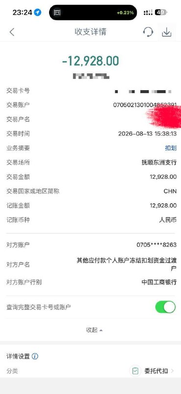 我来投个稿