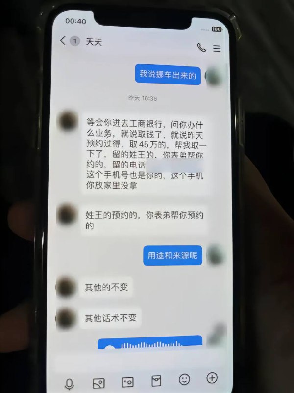 #汕头 强盛集会，12人跑分被抓by 匿名投稿#汕头 强盛集会，12人跑分被抓by 匿名投稿