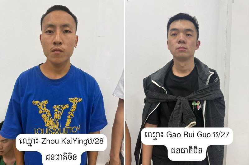 虐杀同胞后抛尸 6中国人在园区内被捕柬埔寨特本克蒙省一处橡胶园内发现一具无名男尸，生前被残忍杀害后抛尸，经警方调查后以涉嫌谋杀罪名，在一园区内抓捕了6名中国男子