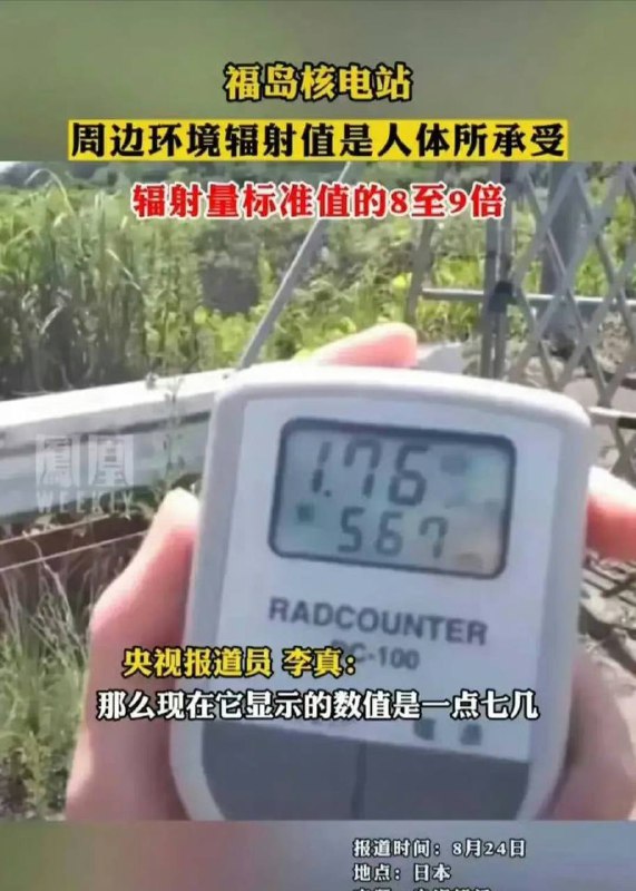 央视 #新闻连连着by 匿名投稿央视 #新闻连连着by 匿名投稿