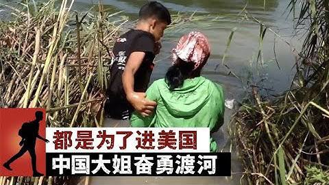 #偷渡申请美国签证被拒签，说明美国并不欢迎您，而您不得不偷渡美国，强行进入美国，breaking and entering. 要脸吗这是什么逻辑？#偷渡申请美国签证被拒签，说明美国并不欢迎您，而您不得不偷渡美国，强行进入美国，breaking and entering. 要脸吗这是什么逻辑？