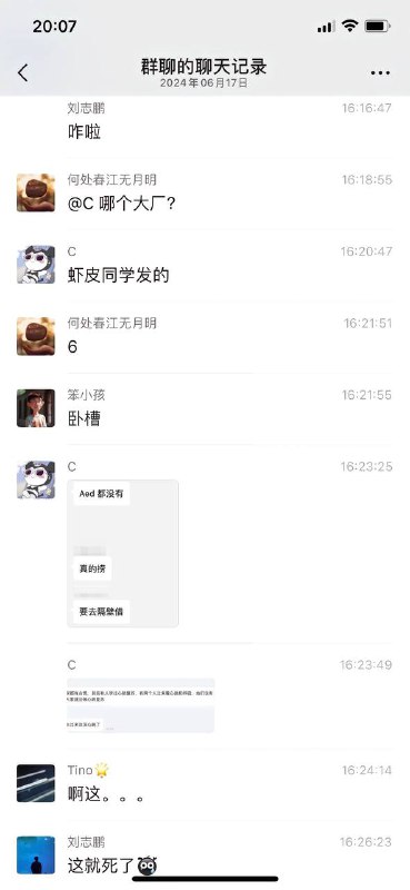 #字节  #猝死 据说是某大厂员工，看样子还是女生，太可怜了，本来还有心跳，没有人去做心肺复苏耽误了，就这样走了🙏🙏🙏by 匿名投稿#字节  #猝死 据说是某大厂员工，看样子还是女生，太可怜了，本来还有心跳，没有人去做心肺复苏耽误了，就这样走了🙏🙏🙏by 匿名投稿