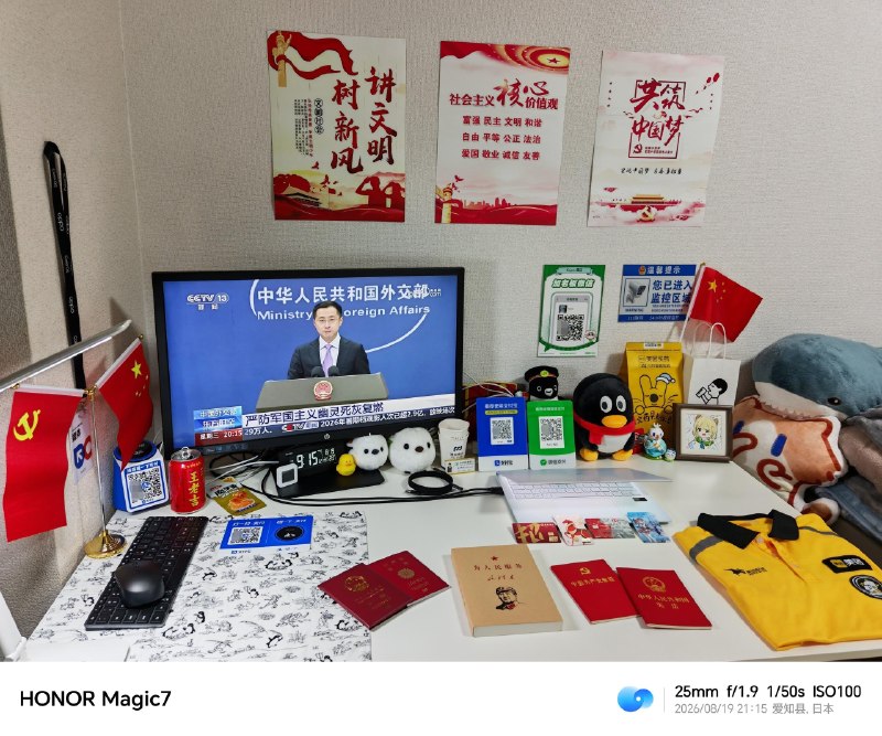 日本人在中国感谢家人们投稿！