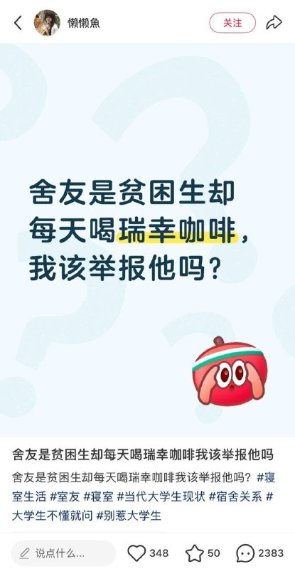大举报时代又回来了感谢家人们投稿！
