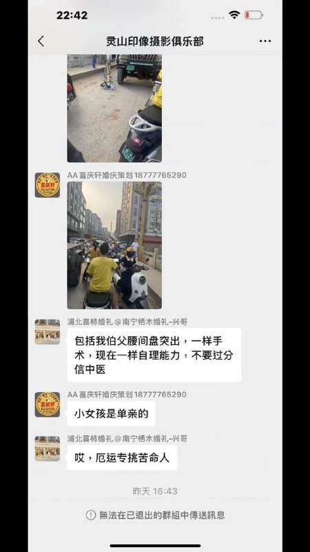 两名 小学生 伤势不明，应该很严重 #车祸 #限高 #倒霉 小朋友 #补充感谢家人们投稿！两名 小学生 伤势不明，应该很严重 #车祸 #限高 #倒霉 小朋友 #补充感谢家人们投稿！