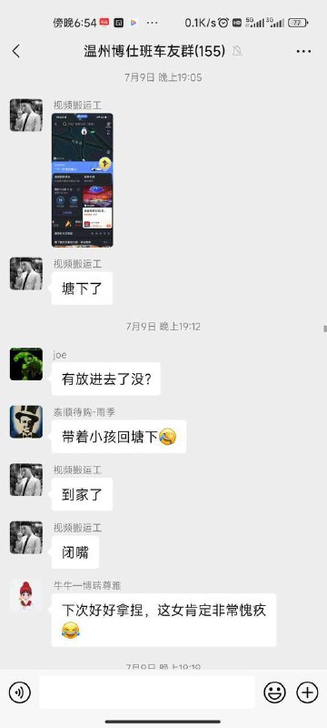 约也个将离异少妇，带了2岁的娃，然后女的跑了，留下孩子不要了 #约炮 #聊天记录by 匿名投稿约也个将离异少妇，带了2岁的娃，然后女的跑了，留下孩子不要了 #约炮 #聊天记录by 匿名投稿