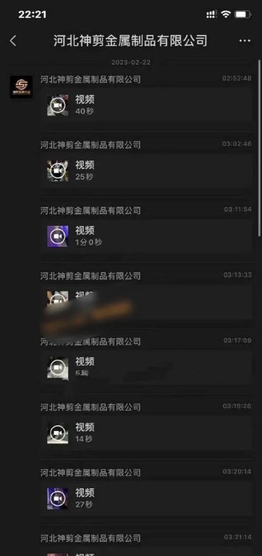 #吃瓜 🍉 河北永利国际 KTV 这么猛的么，讽刺的是门口上还写的是治安大队温馨提示，结果他们多人运动，简直辣眼睛 ​​​河北邯郸永年县永利国际KTV事件疯传网络，根据知情人事的透露，当天KTV 包厢中有 4 名男性和 6 名女性，他们在里面做游戏，最后没有分出胜负，然后一群人就混作一团，相当辣眼睛